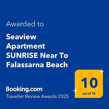 Seaview Apartment Sunrise Near To Falassarna Beach كوليمفاري المظهر الخارجي الصورة